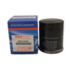 16510-61A33, Suzuki Outboard Oil Filter